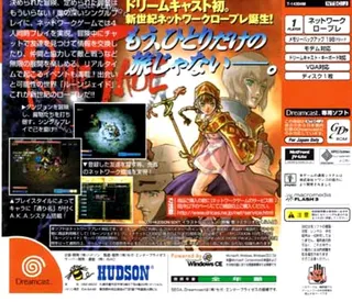Rune Jade dos