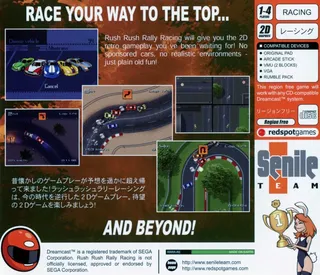 Rush Rush Rally Racing dos