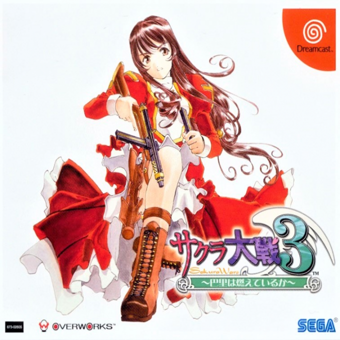 Sakura Taisen 3 - Paris wa Moeteiru ka