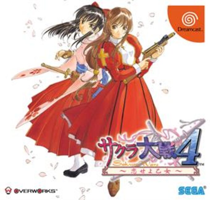 Sakura Wars IV