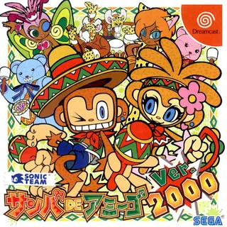 Samba de Amigo Ver.2000