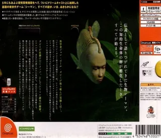 Seaman dos
