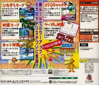 Sega Tetris dos