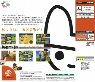 Sengoku Turb dos