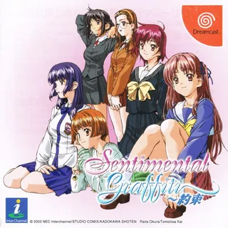 Sentimental Graffiti - Yakusoku