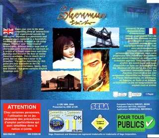Shenmue dos