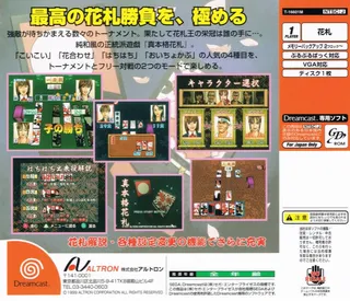 Shin Honkaku Hanafuda dos