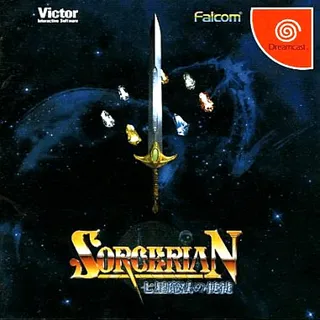 Sorcerian - Shichisei Mahou no Shito