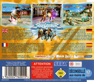 SoulCalibur dos