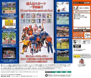 Sports Jam dos