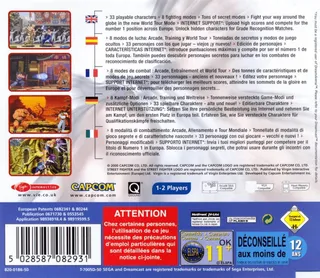 Street Fighter Alpha 3 dos