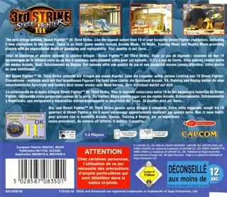 Street Fighter III : 3rd Strike dos