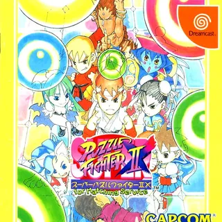 Super Puzzle Fighter 2 X for Matching Service