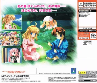 Tamakyuu dos