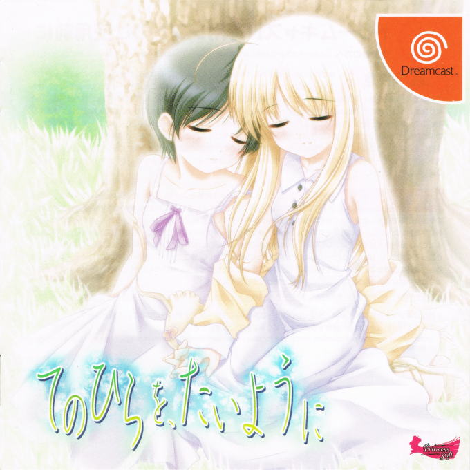 Tenohira wo, Taiyou Ni