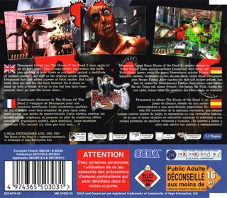 The House of the Dead 2 dos