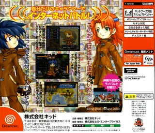 Treasure Strike dos