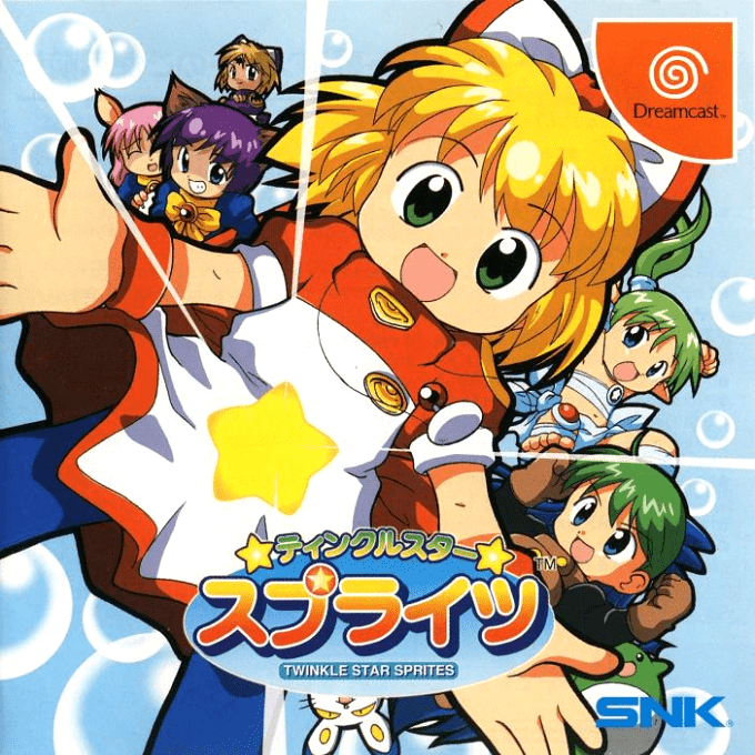 Twinkle Star Sprites