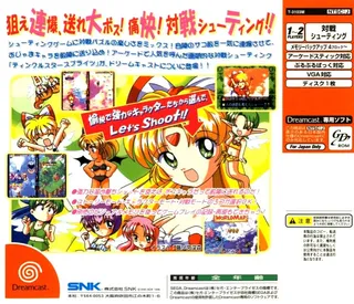 Twinkle Star Sprites dos