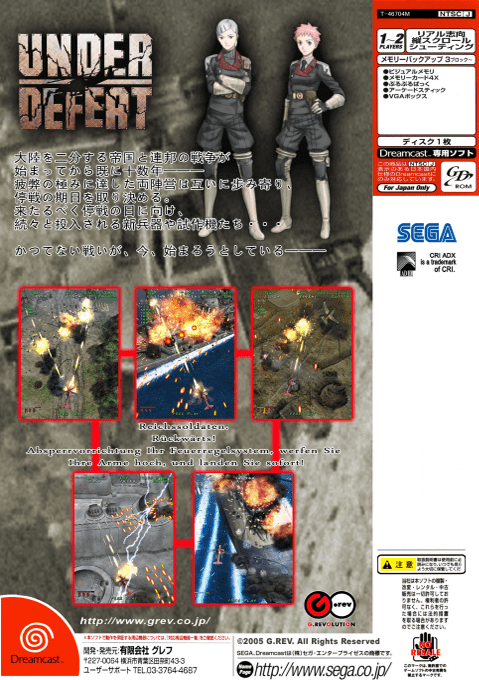 Under Defeat II - Dos