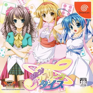 Utau - Tumbling Dice