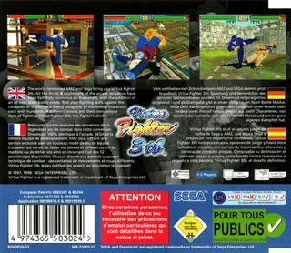 Virtua Fighter 3tb dos