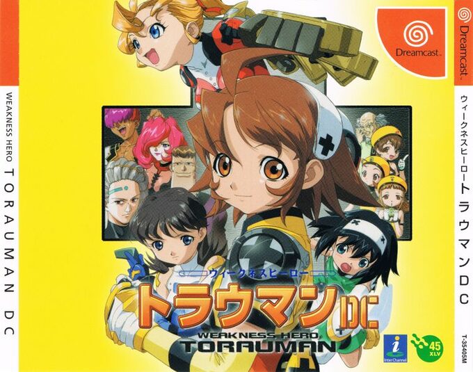 Weakness Hero Torauman Bonus Disc