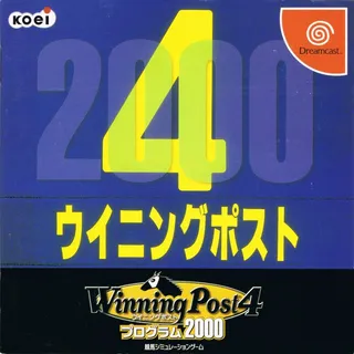 Winning Post 4 - Program 2000