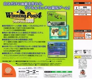 Winning Post 4 - Program 2000 dos