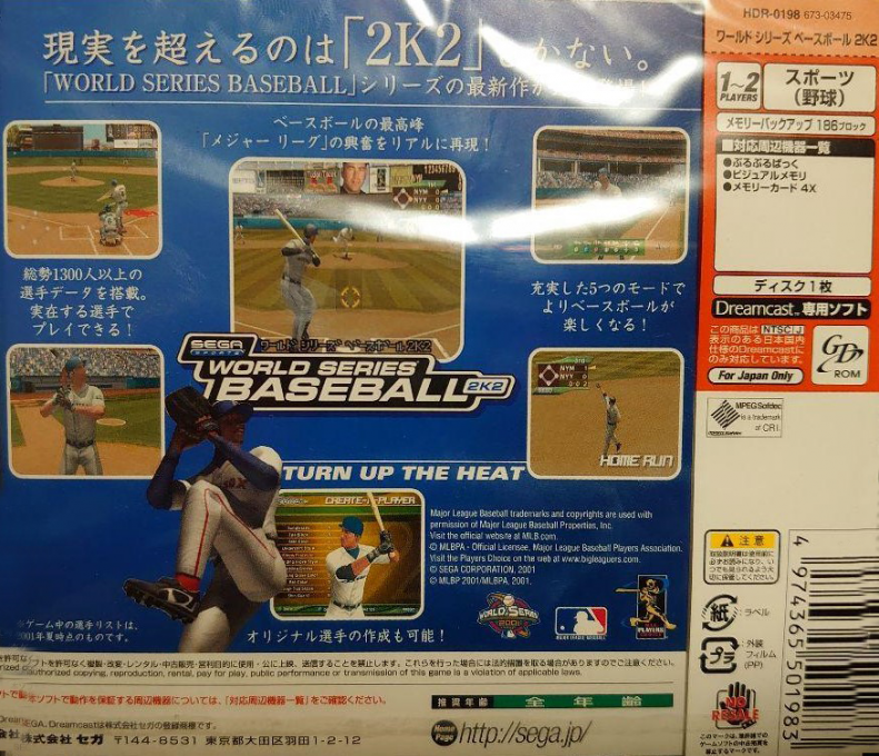 World Series Baseball 2K1 - Dos