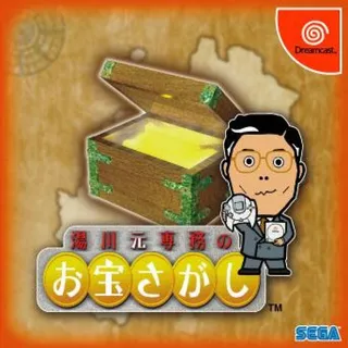 Yukawa Motosenmu no Otakara Sagashi