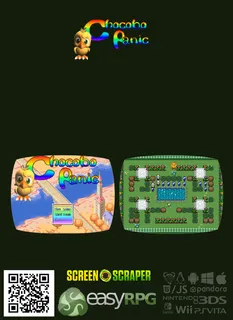 Chocobo Panic - Dos
