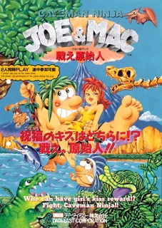 Caveman Ninja
