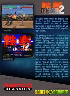 Tekken 2 - Dos