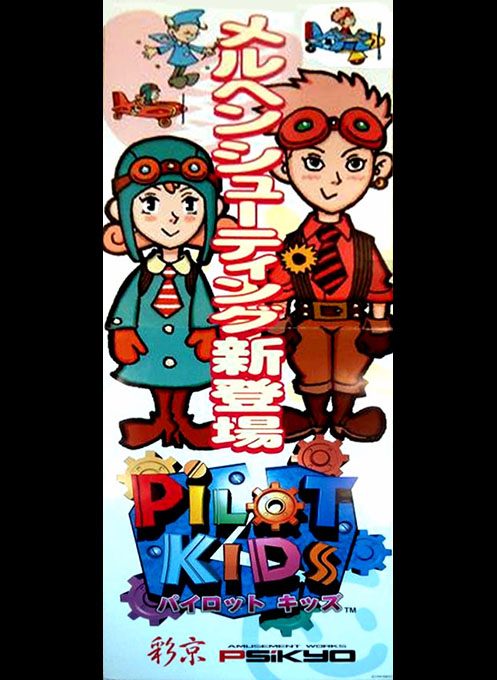 Pilot Kids - Dos