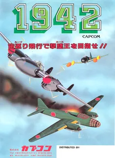 1942