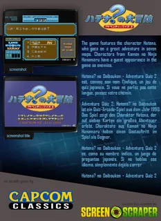 Adventure Quiz 2 - Hatena? no Daibouken dos