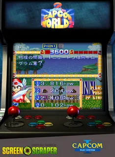 Adventure Quiz: Capcom World