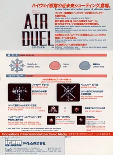 Air Duel dos