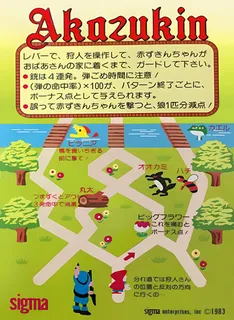 Akazukin