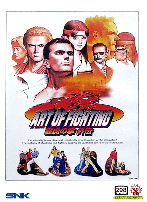 Art of Fighting 3 : The Path of the Warrior