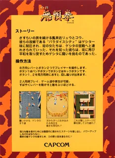 Avengers dos