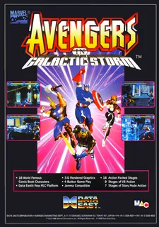 Avengers In Galactic Storm