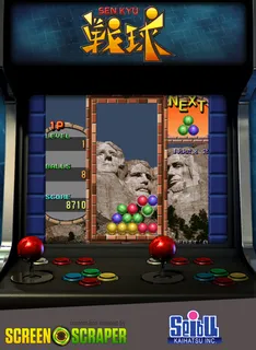 Battle Balls