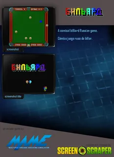 Billiard dos