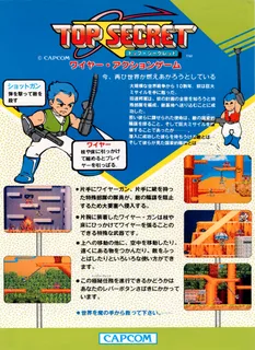 Bionic Commando dos