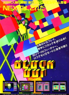 Block Out