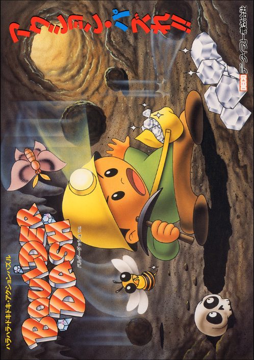 Boulder Dash / Boulder Dash Part 2