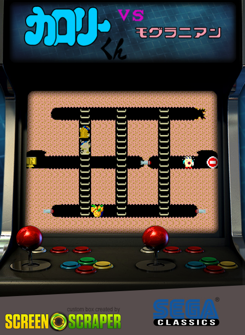 Calorie Kun Vs Moguranian