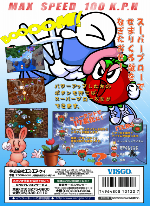 Captain Tomaday - Dos